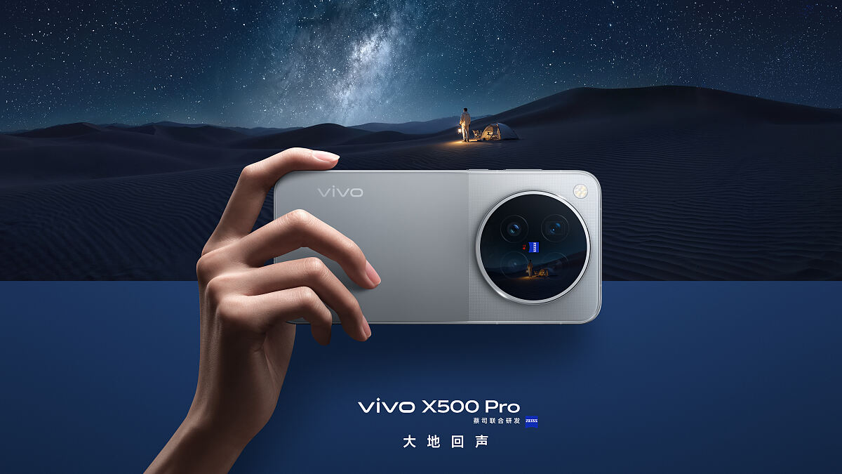 Starry Gray_vivo X500 Pro