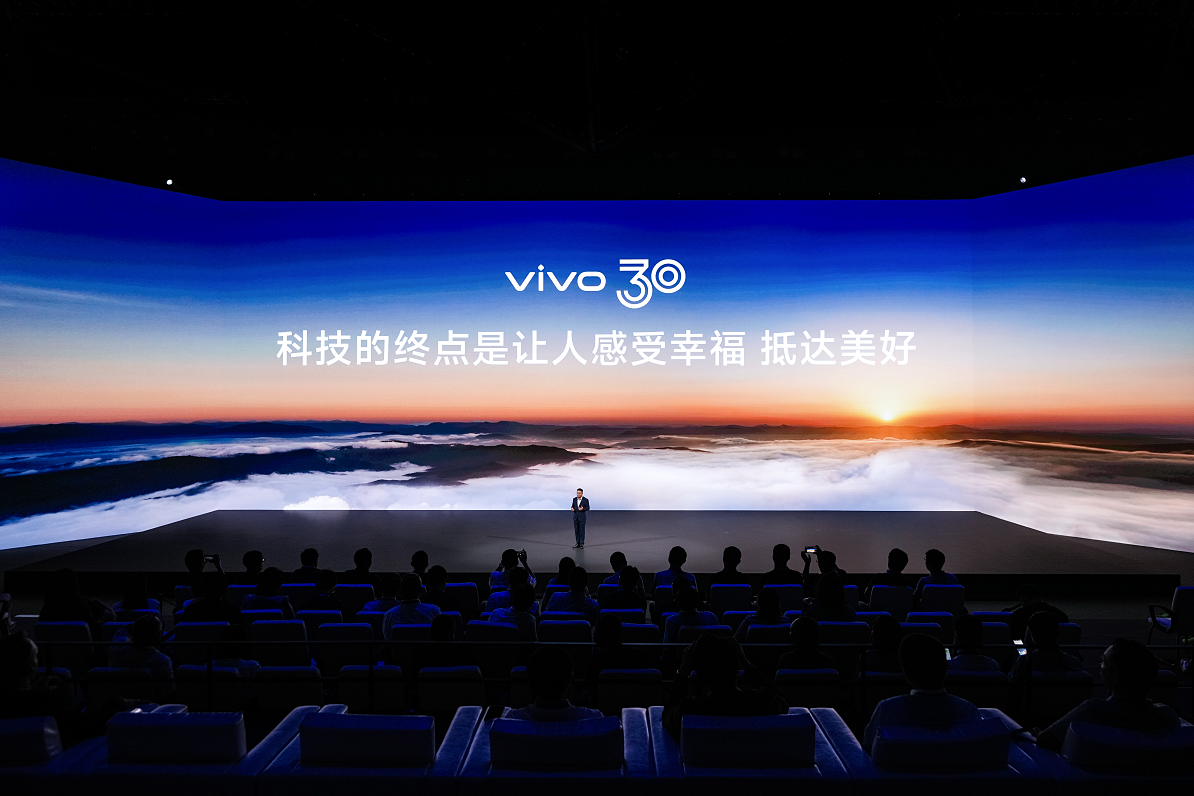 vivo Vision Launch Event & Imaging Grand Ceremony